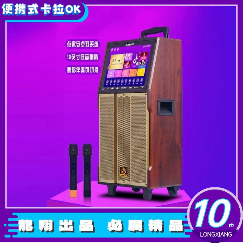 【一件包邮】便携式卡拉OK