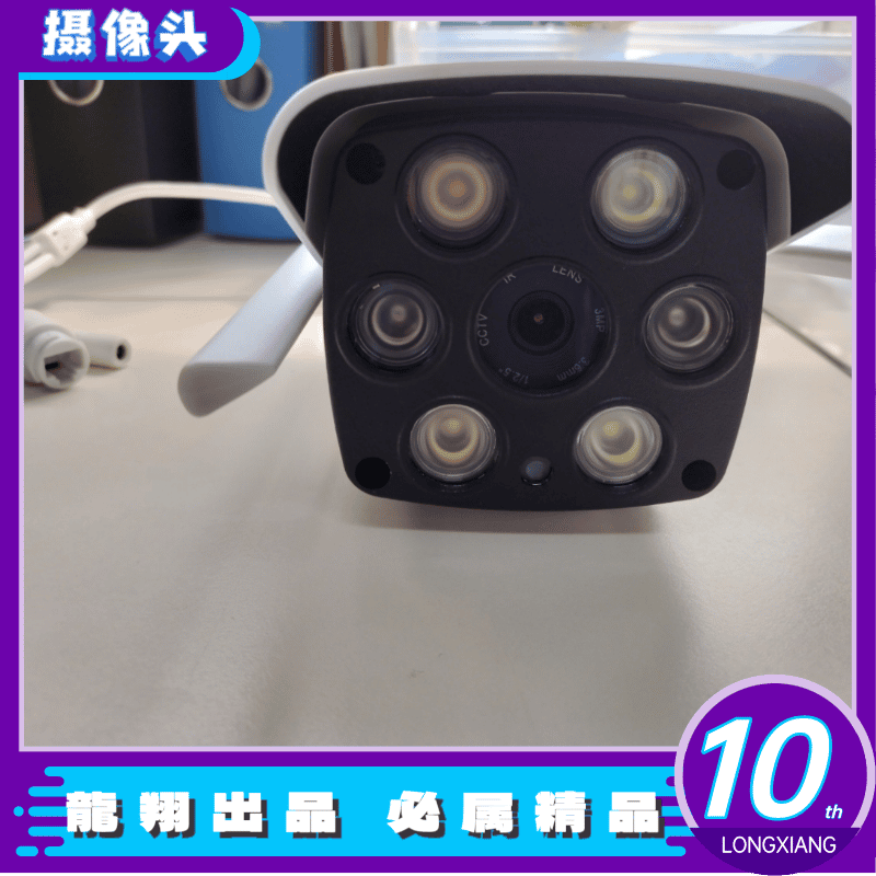 【一件包邮】摄像头