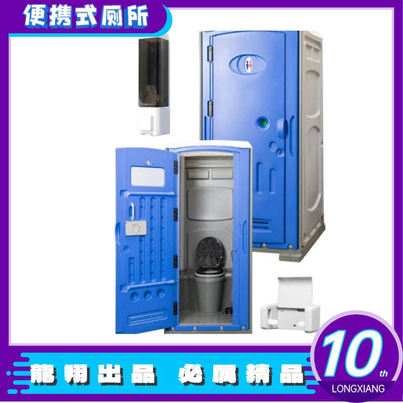 【一件包邮】便携式厕所