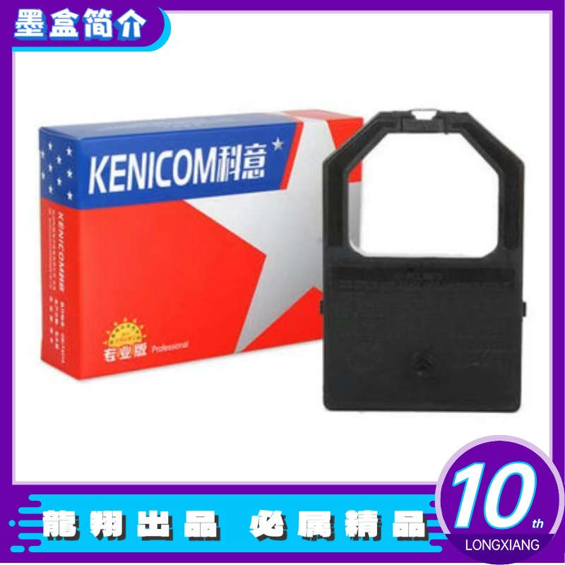 【一件包邮】墨盒 20 盒