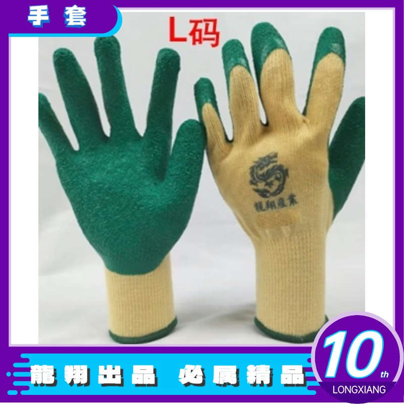 【一件包邮】手套 20 包