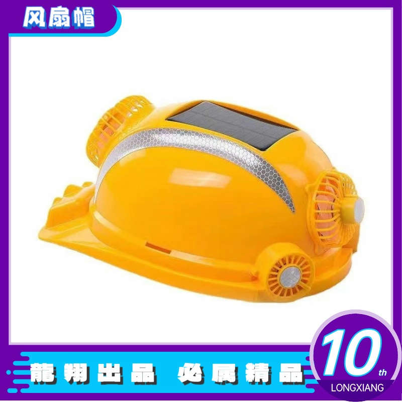 【一件包邮】现货风扇帽