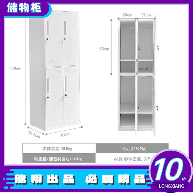 【一件包邮】储物柜