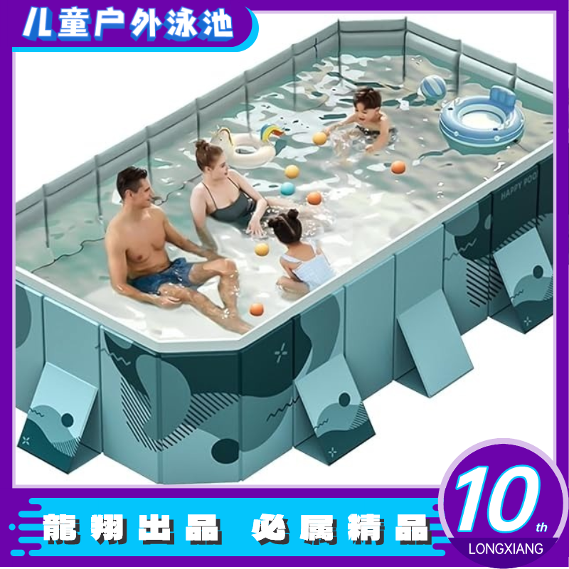【龍翔甄选】大型儿童户外泳池