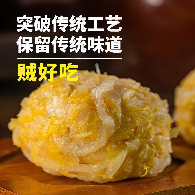 【常温】甄选方正涛酸菜整箱批发